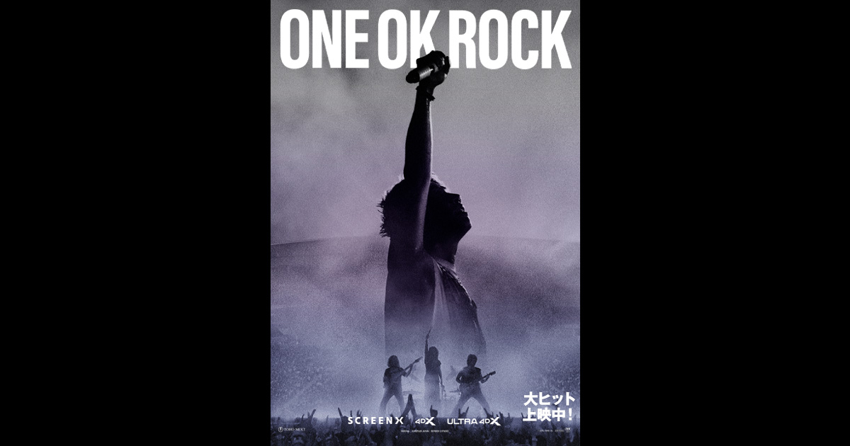 ONE OK ROCK DETOX JAPAN TOUR 2025 AT NISSAN STADIUM IN CINEMAS